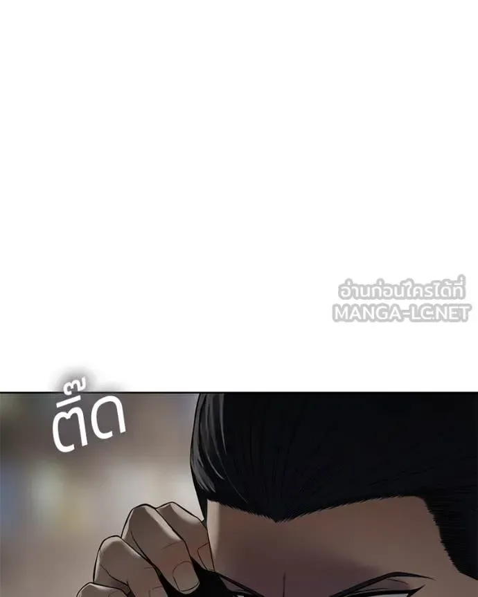Baek XX แบคXX ตอนที่ 122 หน้า 207