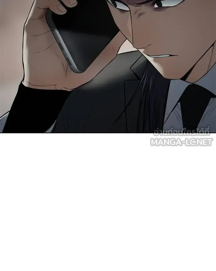 Baek XX แบคXX ตอนที่ 122 หน้า 208
