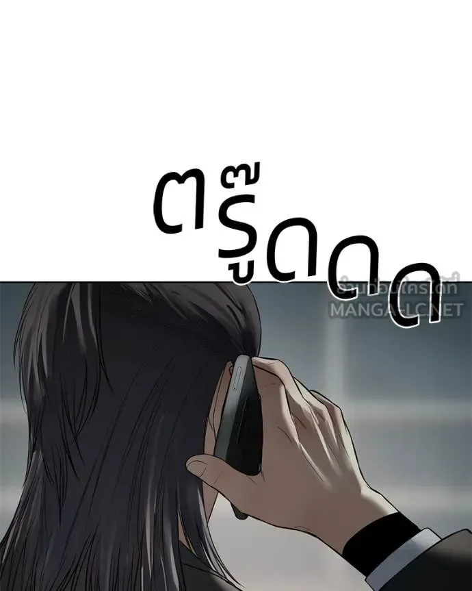 Baek XX แบคXX ตอนที่ 122 หน้า 218