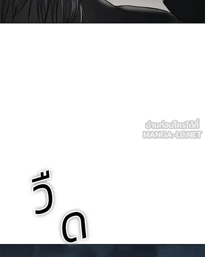 Baek XX แบคXX ตอนที่ 122 หน้า 219