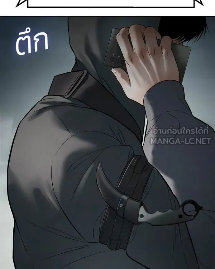 Baek XX แบคXX ตอนที่ 122 หน้า 223