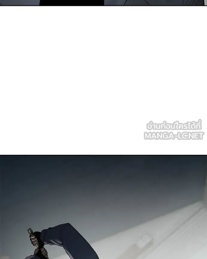 Baek XX แบคXX ตอนที่ 122 หน้า 226