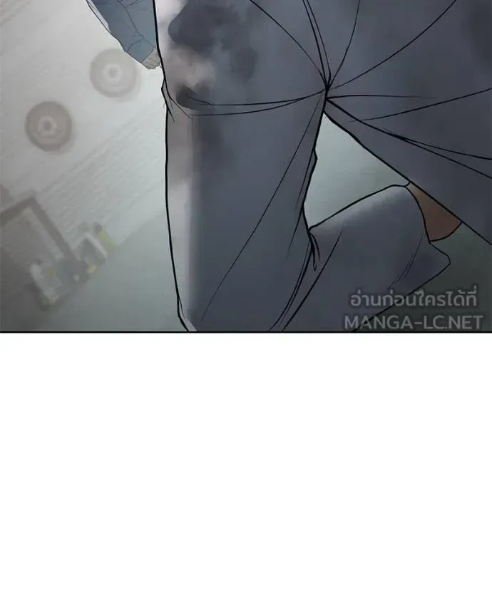 Baek XX แบคXX ตอนที่ 122 หน้า 228