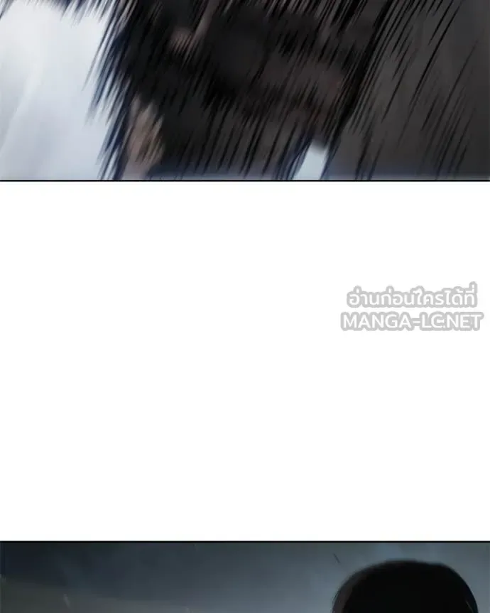 Baek XX แบคXX ตอนที่ 122 หน้า 232