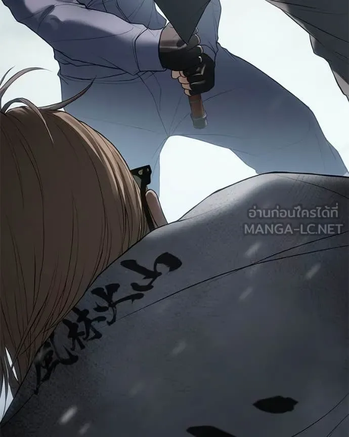 Baek XX แบคXX ตอนที่ 122 หน้า 241