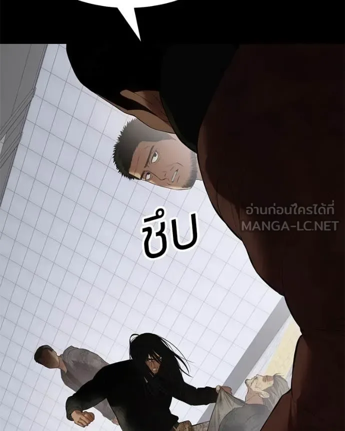 Baek XX แบคXX ตอนที่ 122 หน้า 29