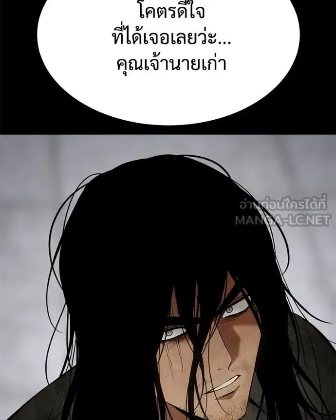 Baek XX แบคXX ตอนที่ 122 หน้า 34