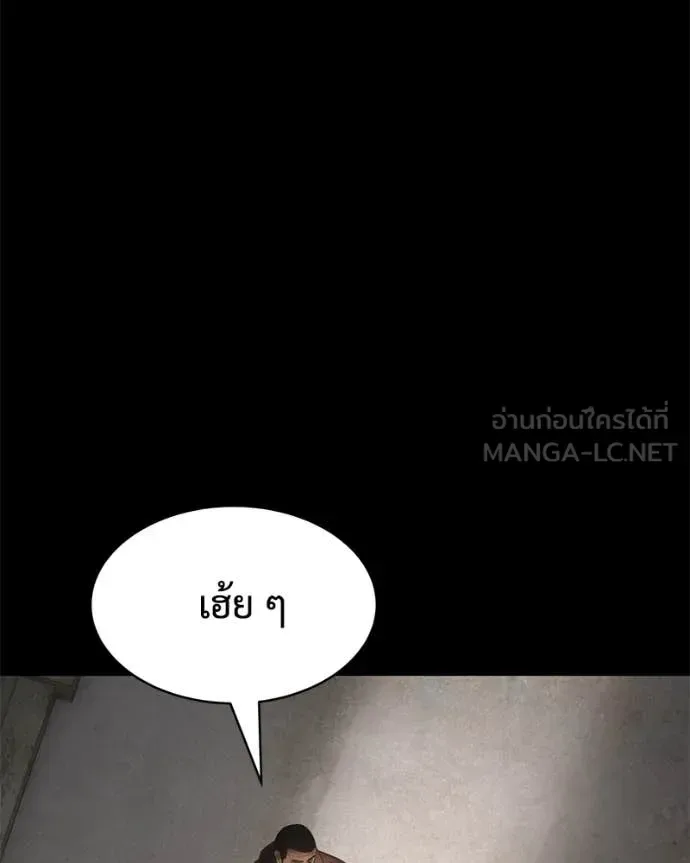 Baek XX แบคXX ตอนที่ 122 หน้า 36