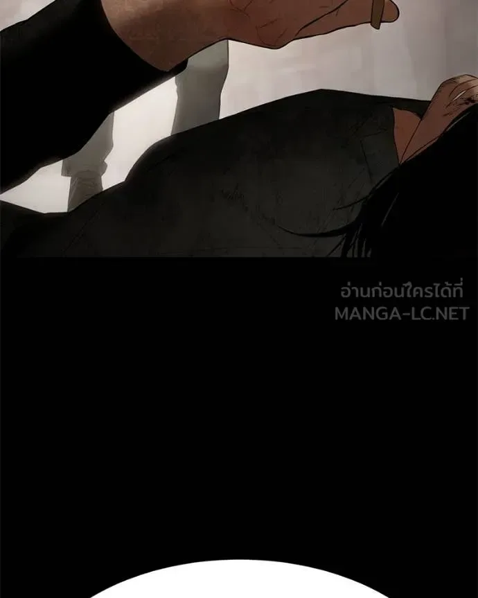 Baek XX แบคXX ตอนที่ 122 หน้า 71