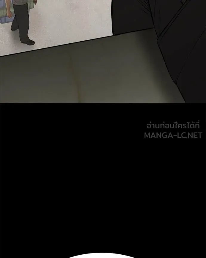 Baek XX แบคXX ตอนที่ 122 หน้า 76