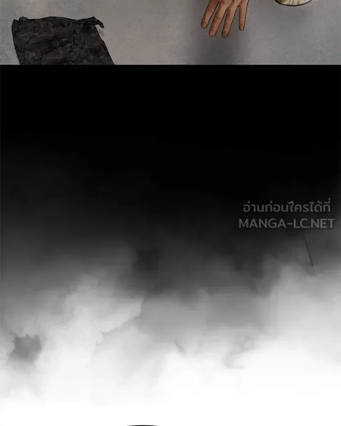 Baek XX แบคXX ตอนที่ 122 หน้า 88