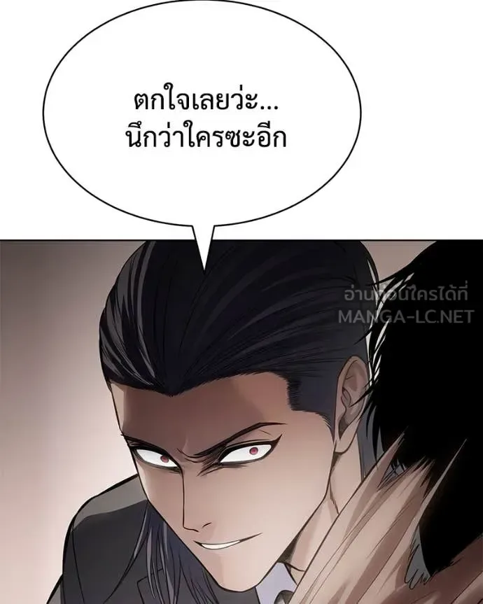 Baek XX แบคXX ตอนที่ 122 หน้า 89