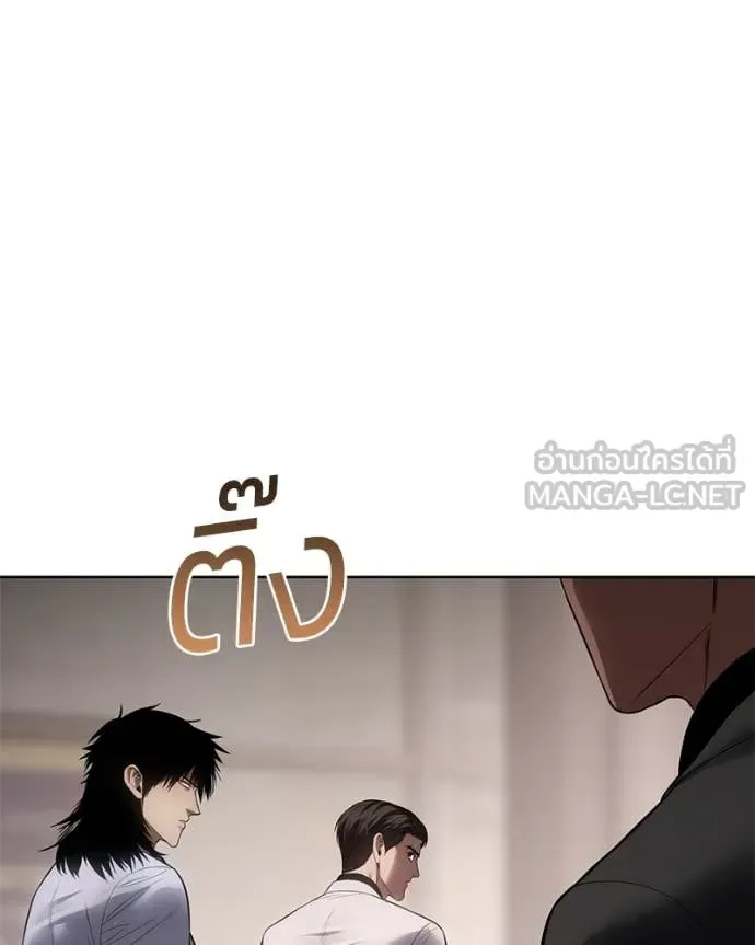 Baek XX แบคXX ตอนที่ 122 หน้า 99