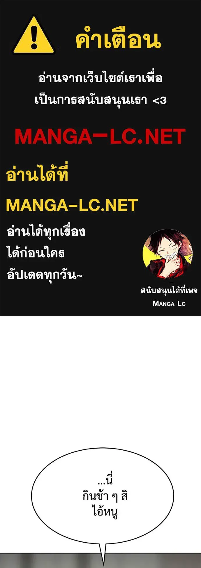 Baek XX แบคXX ตอนที่ 123 หน้า 1