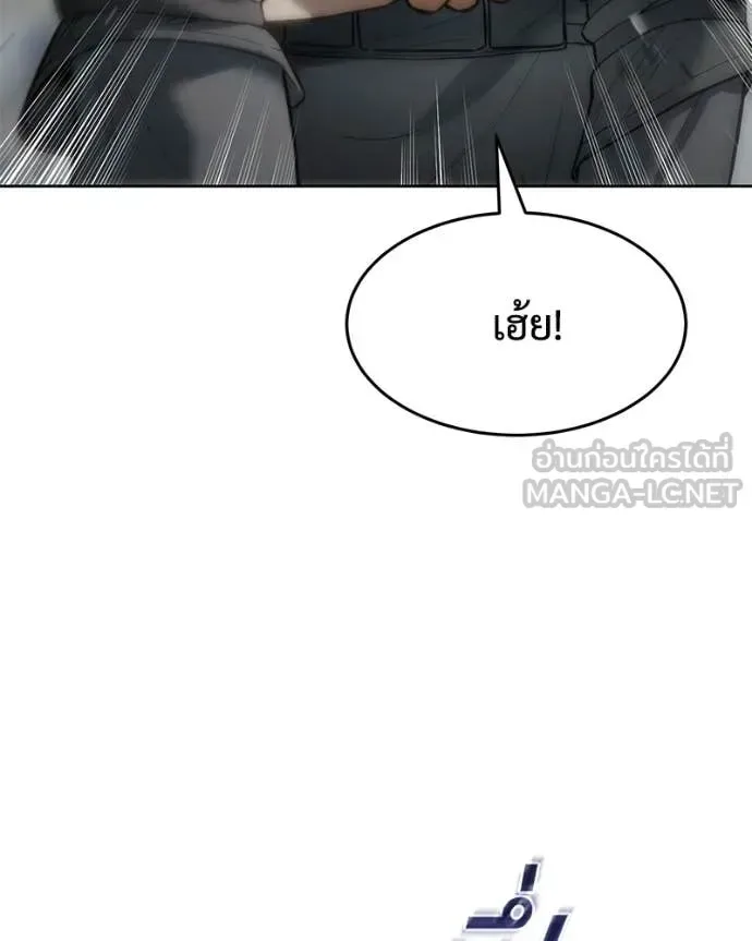 Baek XX แบคXX ตอนที่ 123 หน้า 100