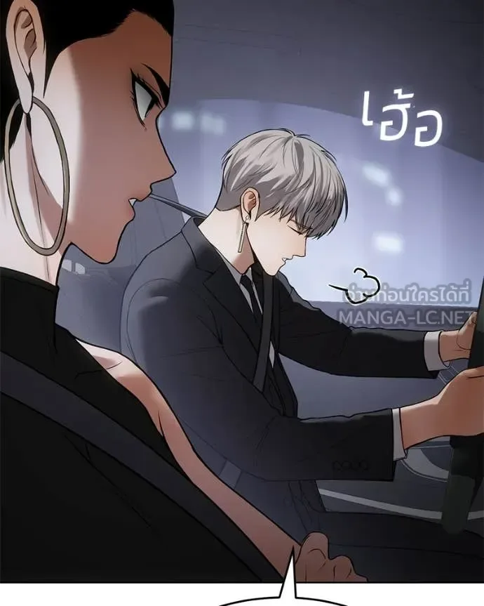 Baek XX แบคXX ตอนที่ 123 หน้า 112