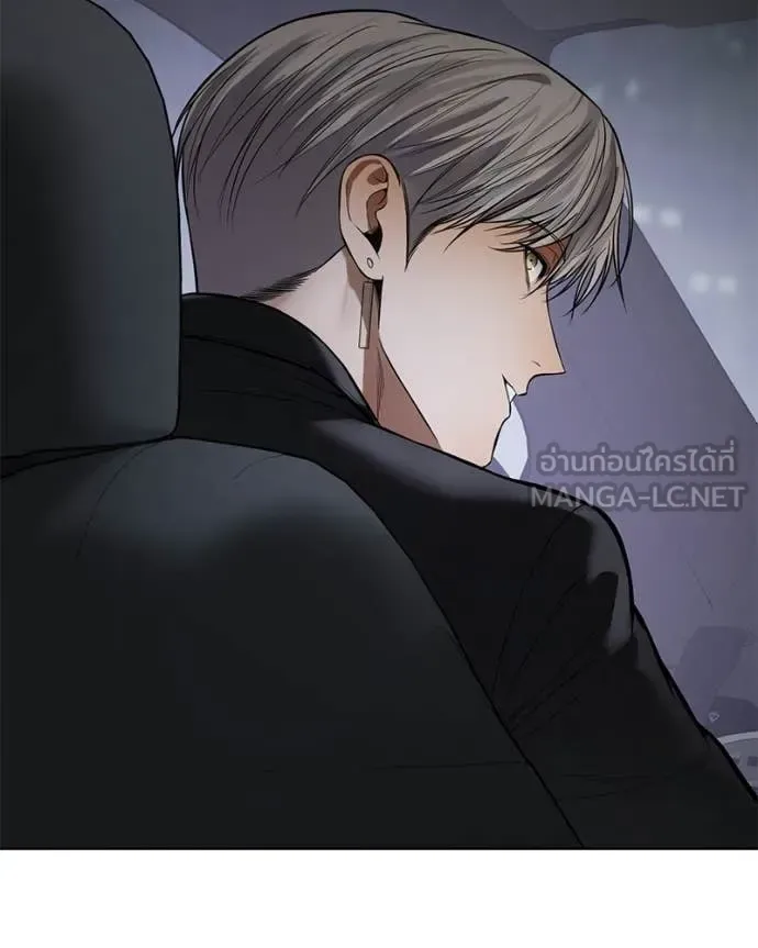 Baek XX แบคXX ตอนที่ 123 หน้า 124