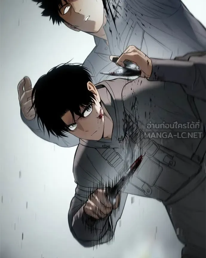 Baek XX แบคXX ตอนที่ 123 หน้า 131