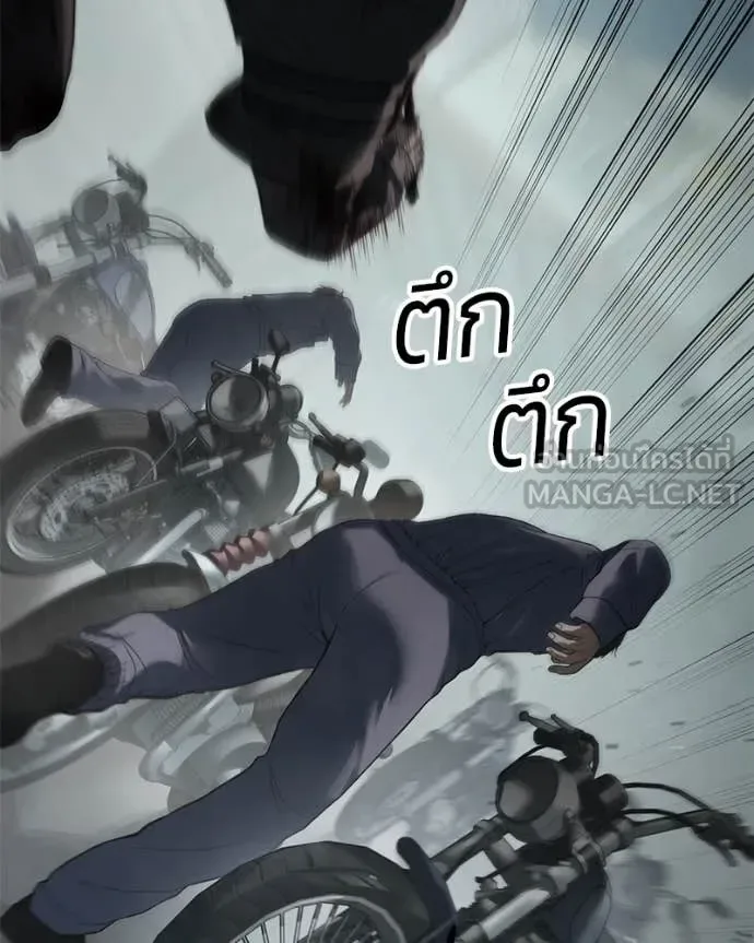 Baek XX แบคXX ตอนที่ 123 หน้า 150