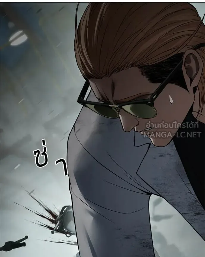 Baek XX แบคXX ตอนที่ 123 หน้า 156
