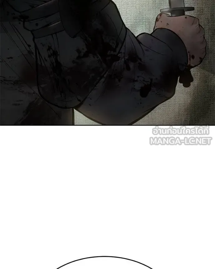 Baek XX แบคXX ตอนที่ 123 หน้า 162