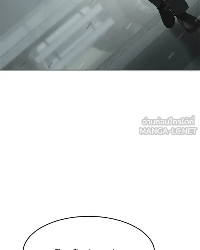 Baek XX แบคXX ตอนที่ 123 หน้า 167