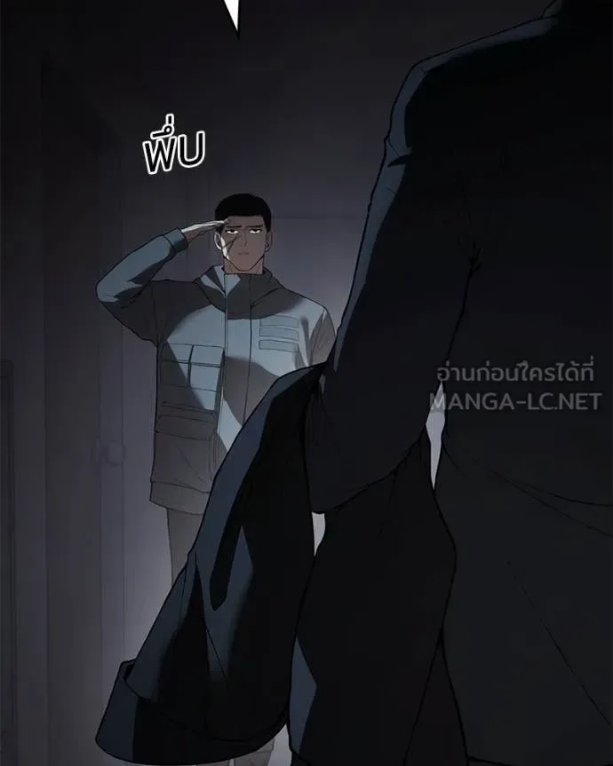 Baek XX แบคXX ตอนที่ 123 หน้า 185