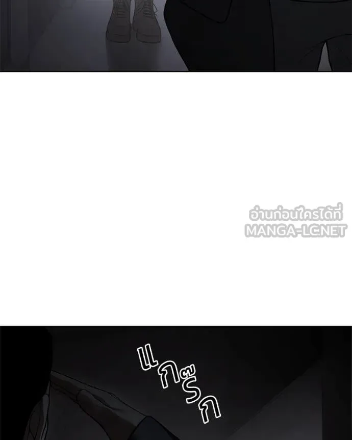 Baek XX แบคXX ตอนที่ 123 หน้า 186
