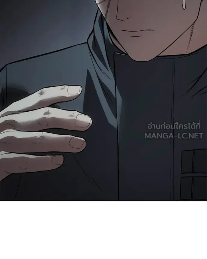 Baek XX แบคXX ตอนที่ 123 หน้า 189
