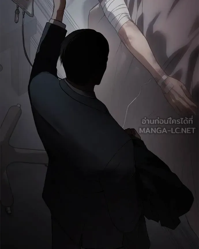 Baek XX แบคXX ตอนที่ 123 หน้า 193