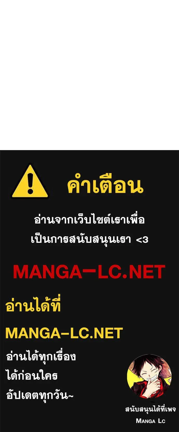 Baek XX แบคXX ตอนที่ 123 หน้า 205