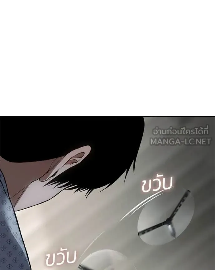 Baek XX แบคXX ตอนที่ 123 หน้า 25