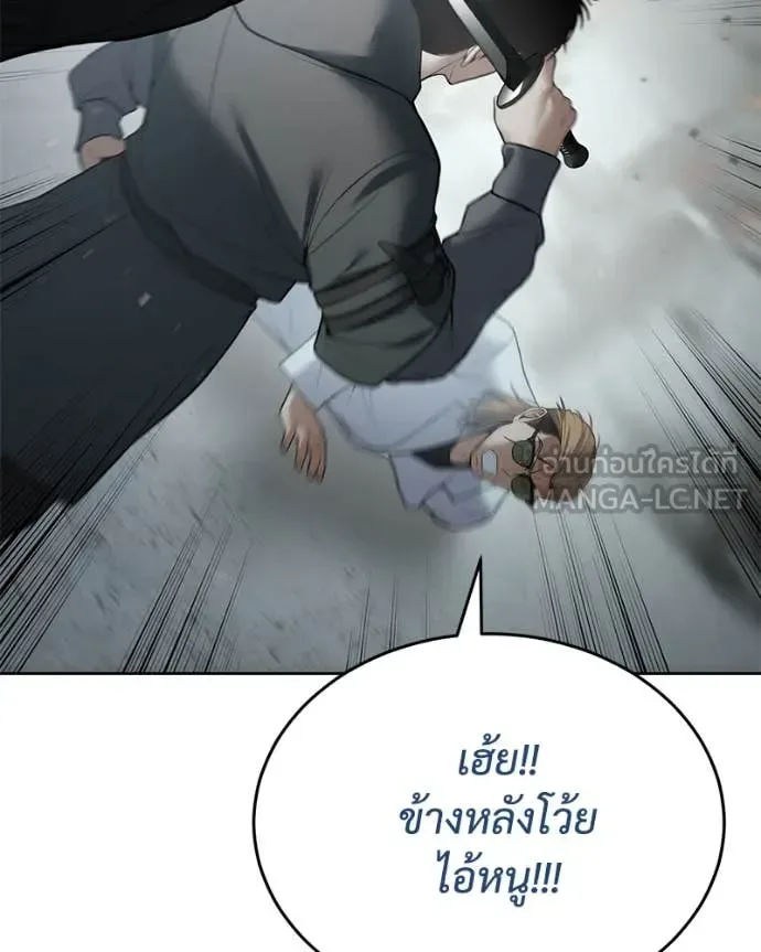 Baek XX แบคXX ตอนที่ 123 หน้า 52