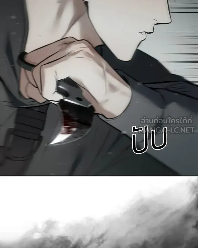 Baek XX แบคXX ตอนที่ 123 หน้า 60