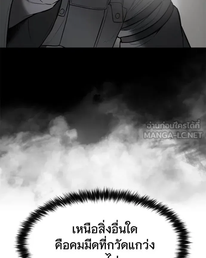 Baek XX แบคXX ตอนที่ 123 หน้า 69