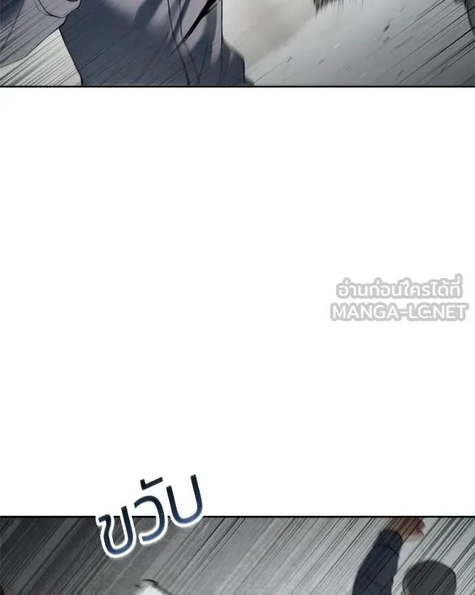 Baek XX แบคXX ตอนที่ 123 หน้า 73