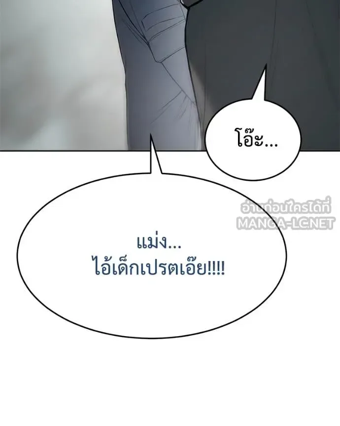 Baek XX แบคXX ตอนที่ 123 หน้า 95