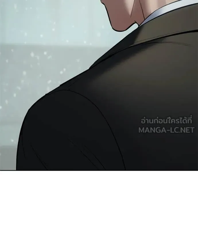 Baek XX แบคXX ตอนที่ 124 หน้า 115