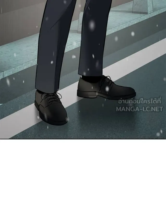 Baek XX แบคXX ตอนที่ 124 หน้า 118
