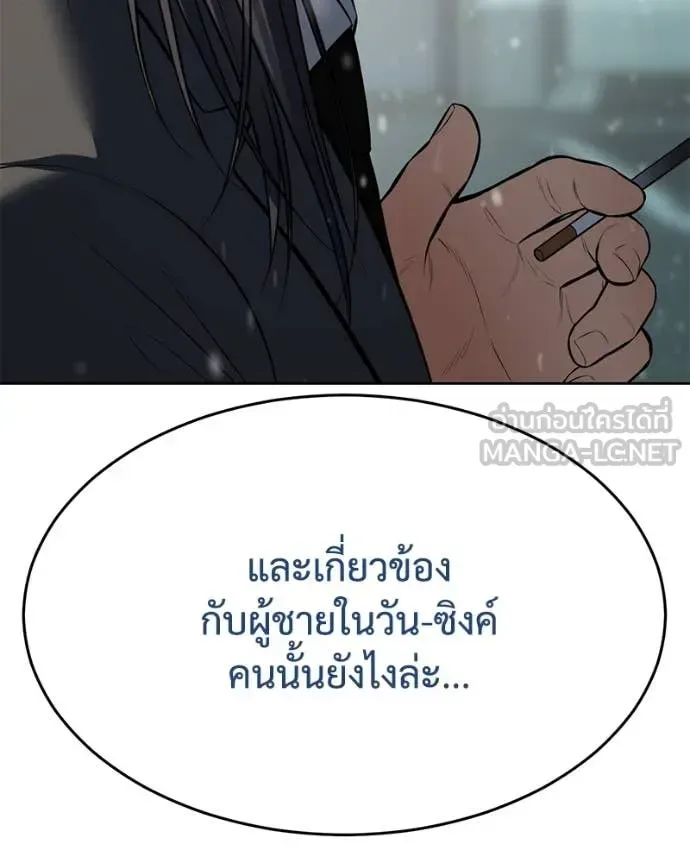 Baek XX แบคXX ตอนที่ 124 หน้า 132