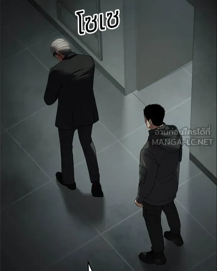 Baek XX แบคXX ตอนที่ 124 หน้า 16