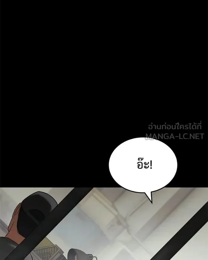 Baek XX แบคXX ตอนที่ 124 หน้า 164