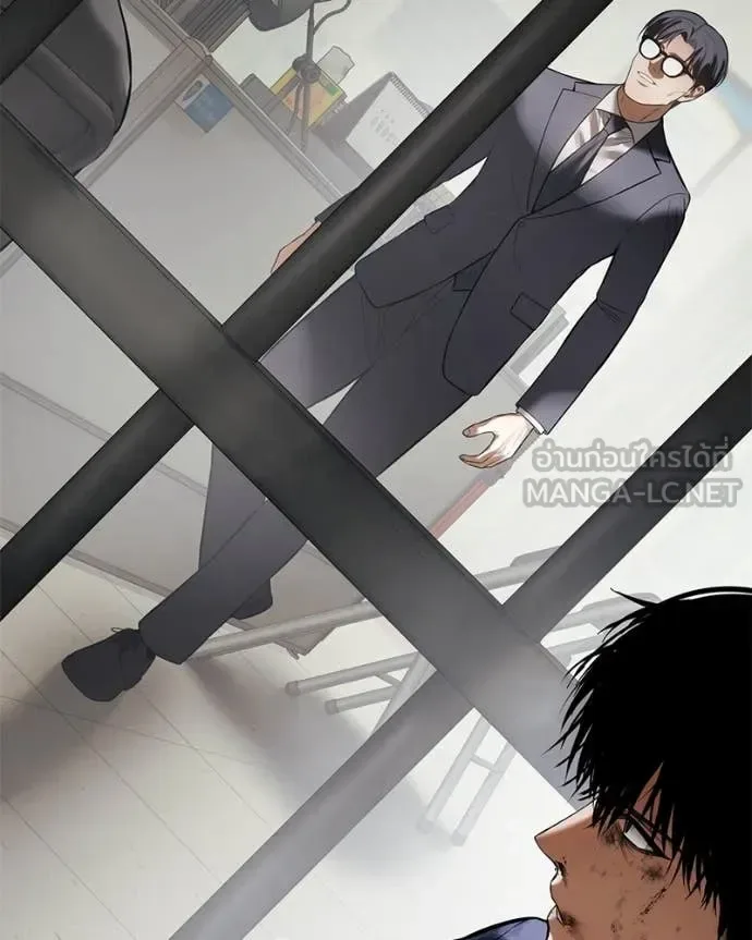 Baek XX แบคXX ตอนที่ 124 หน้า 165