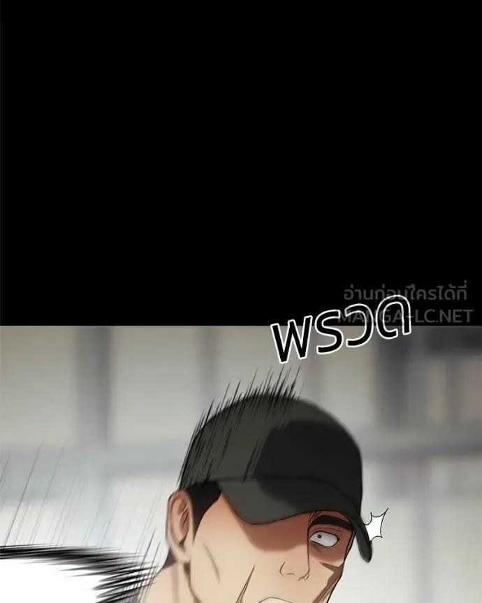 Baek XX แบคXX ตอนที่ 124 หน้า 169