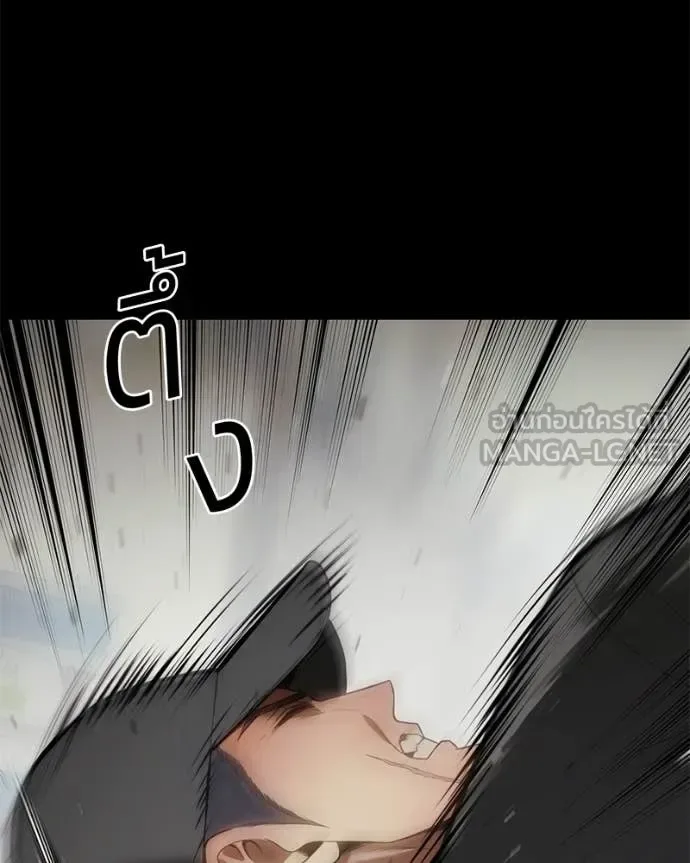 Baek XX แบคXX ตอนที่ 124 หน้า 173