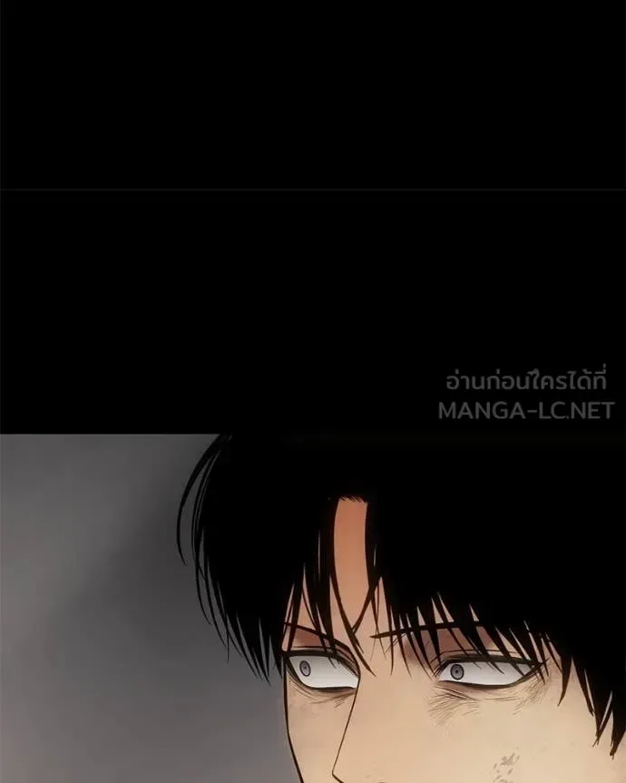 Baek XX แบคXX ตอนที่ 124 หน้า 179