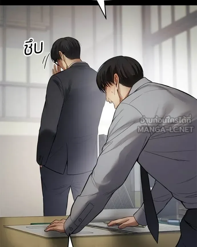 Baek XX แบคXX ตอนที่ 124 หน้า 182