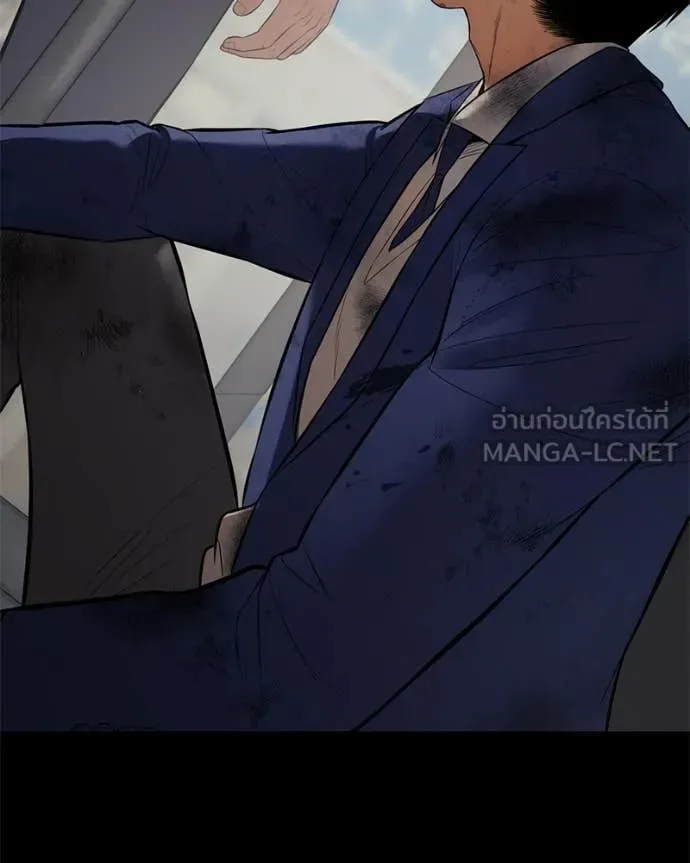 Baek XX แบคXX ตอนที่ 124 หน้า 204