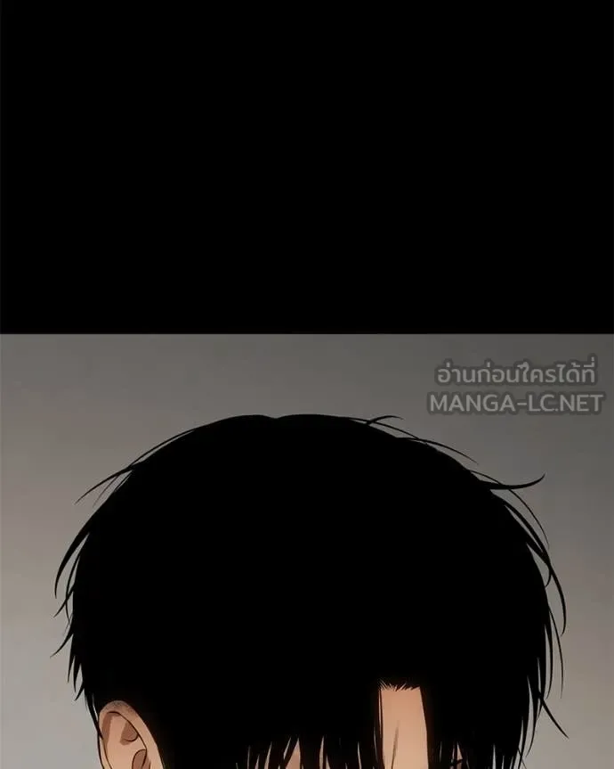 Baek XX แบคXX ตอนที่ 124 หน้า 205