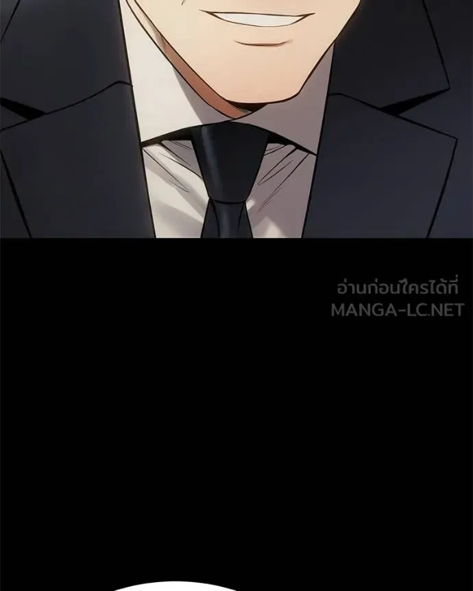 Baek XX แบคXX ตอนที่ 124 หน้า 211
